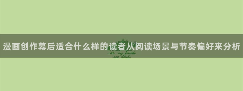 七七漫画最新连载漫画
