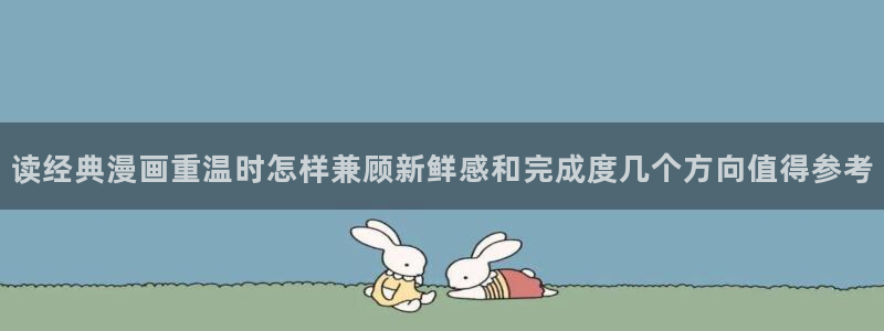 七七漫画漫画热点