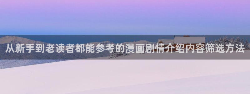 七七漫画在线漫画入口
