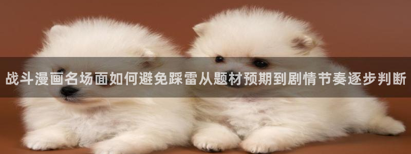 七七漫画阅读网站