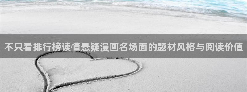 羞羞漫画七七漫画在线阅读