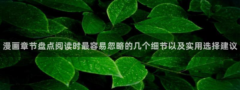 七七漫画在线入口