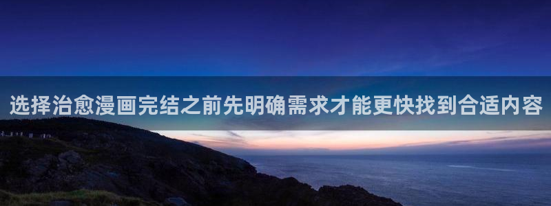 羞羞漫画首页入口