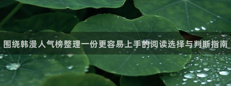 七七漫画网页导航