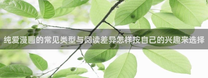 七七漫画入口地址