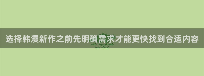 羞羞漫画热门连载