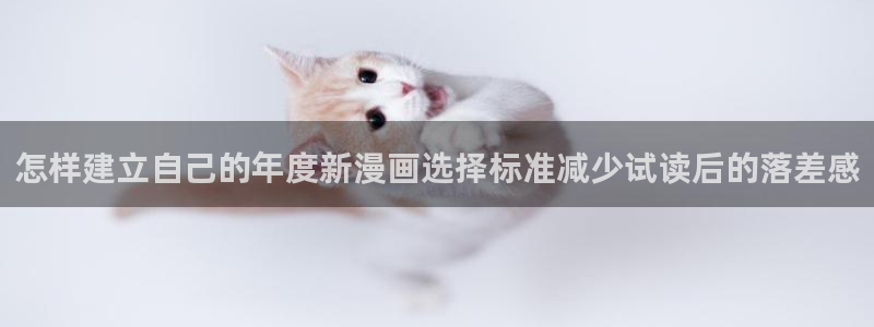 七七漫画热门榜单