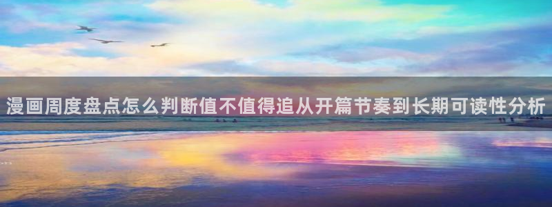 歪歪漫画漫画大全