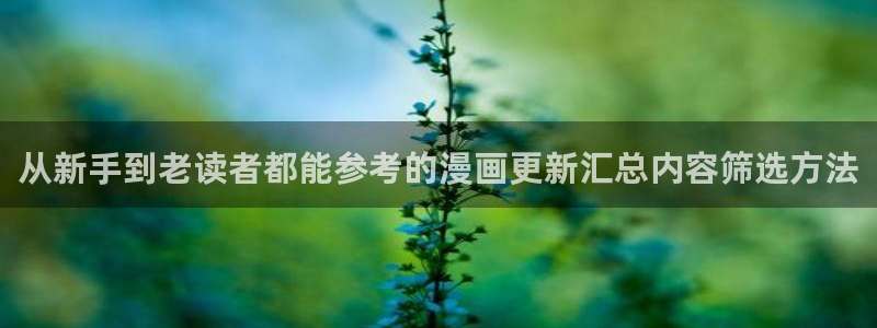 七七漫画最新网址入口