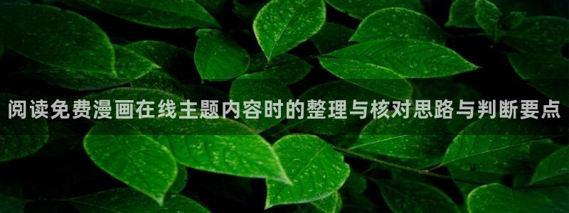 歪歪漫画最新地址入口